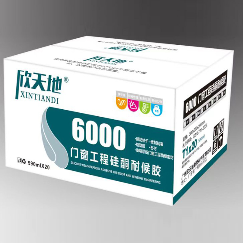 Shandong Xintiandi New Materials Co., Ltd